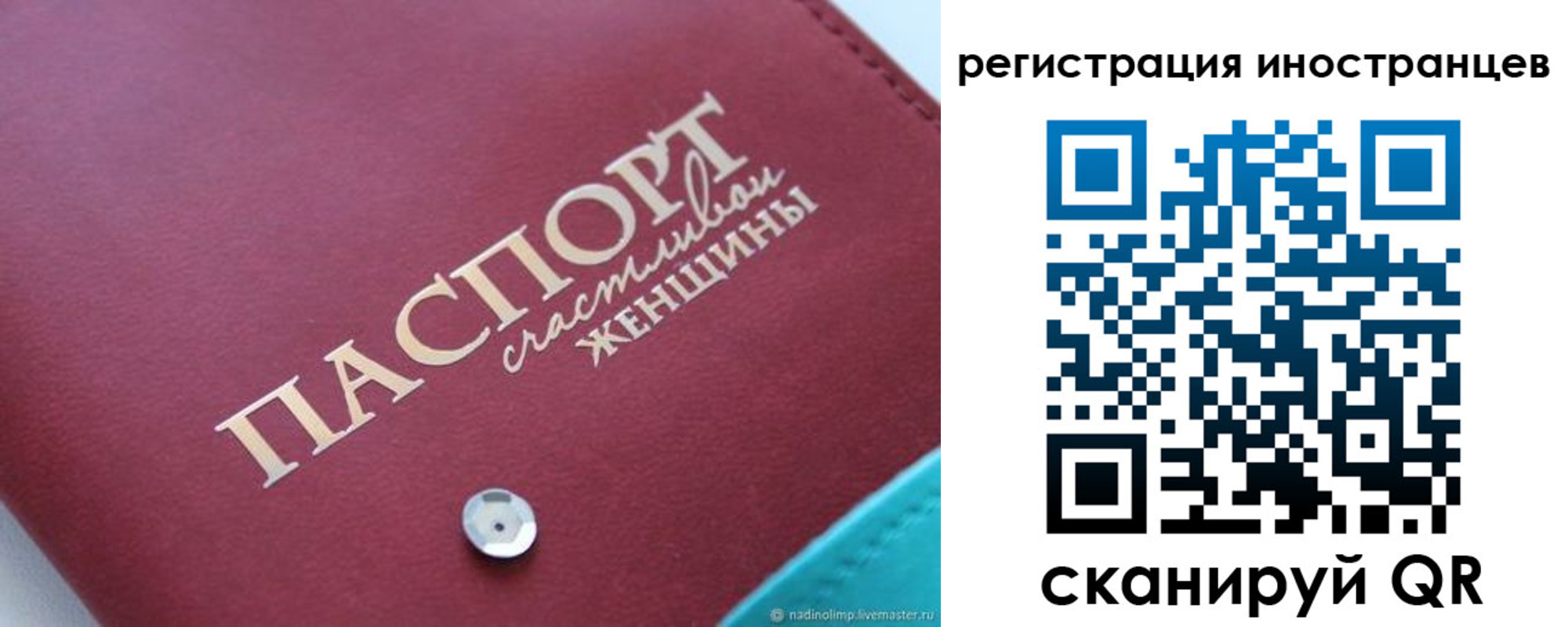 прописка регистрация в Дигоре