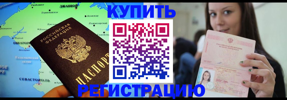 регистрация для дет. сада в Дигоре