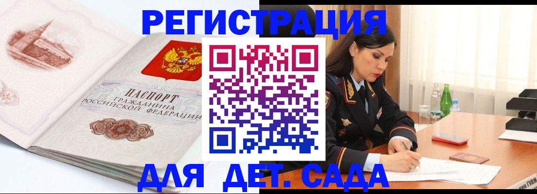 форма 3 в Дигоре