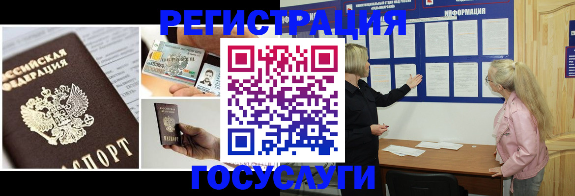 регистрация для школы в Дигоре