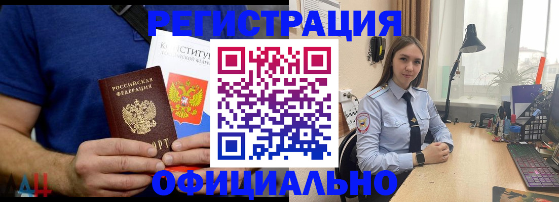 где прописаться в Дигоре